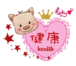 Lucky Heart~Little Pig Amy sticker #14765255