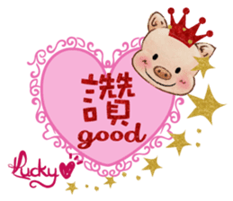 Lucky Heart~Little Pig Amy sticker #14765258