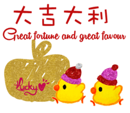 Lucky Heart~Little Pig Amy sticker #14765261