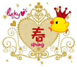 Lucky Heart~Little Pig Amy sticker #14765263