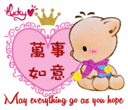 Lucky Heart~Little Pig Amy sticker #14765268