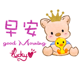 Lucky Heart~Little Pig Amy sticker #14765270