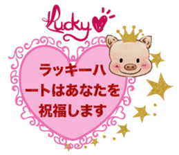 Lucky Heart~Little Pig Amy sticker #14765276