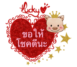 Lucky Heart~Little Pig Amy sticker #14765277