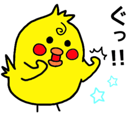 INKOTAN sticker sticker #14765281