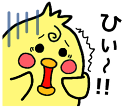 INKOTAN sticker sticker #14765283