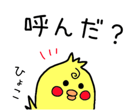 INKOTAN sticker sticker #14765288