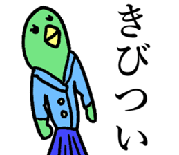 Animal JK sticker #14765312