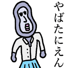 Animal JK sticker #14765313