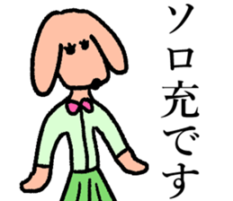 Animal JK sticker #14765314