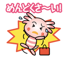 working axolotl sticker #14765361