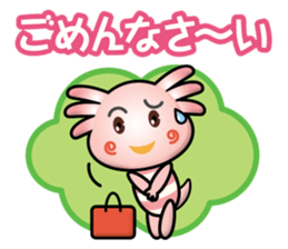 working axolotl sticker #14765364