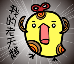 Clockwork chicken sticker #14765367