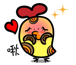 Clockwork chicken sticker #14765369