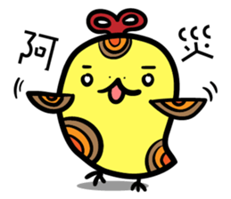 Clockwork chicken sticker #14765370