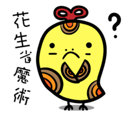 Clockwork chicken sticker #14765371