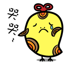 Clockwork chicken sticker #14765372