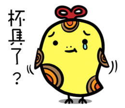 Clockwork chicken sticker #14765373