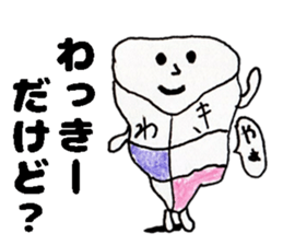 WakkiiSticker sticker #14765374