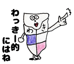 WakkiiSticker sticker #14765376