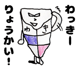 WakkiiSticker sticker #14765377