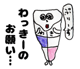 WakkiiSticker sticker #14765378