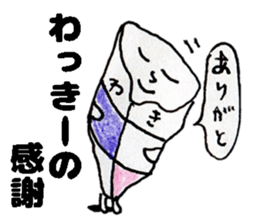 WakkiiSticker sticker #14765379