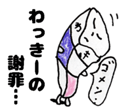 WakkiiSticker sticker #14765380