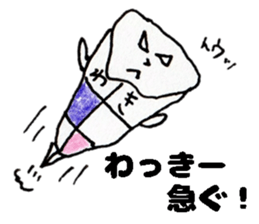 WakkiiSticker sticker #14765382