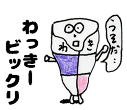 WakkiiSticker sticker #14765384