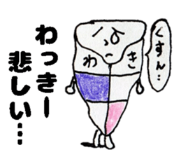 WakkiiSticker sticker #14765385