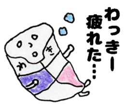 WakkiiSticker sticker #14765386