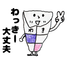 WakkiiSticker sticker #14765388