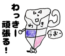 WakkiiSticker sticker #14765389