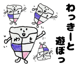 WakkiiSticker sticker #14765393