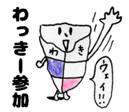 WakkiiSticker sticker #14765395