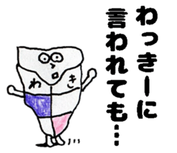 WakkiiSticker sticker #14765397