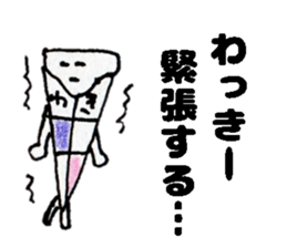 WakkiiSticker sticker #14765398