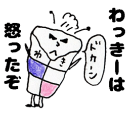 WakkiiSticker sticker #14765400