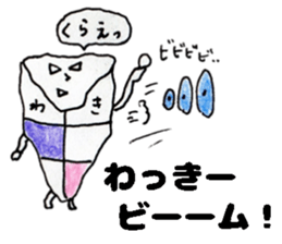 WakkiiSticker sticker #14765401