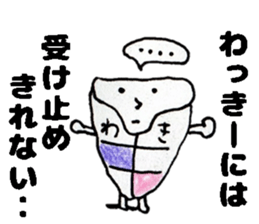 WakkiiSticker sticker #14765402