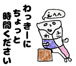WakkiiSticker sticker #14765403