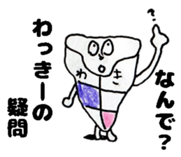 WakkiiSticker sticker #14765404