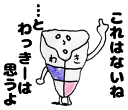 WakkiiSticker sticker #14765405