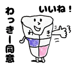 WakkiiSticker sticker #14765406