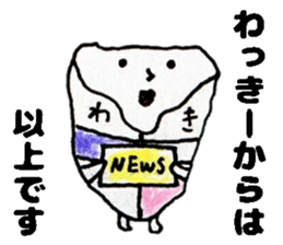 WakkiiSticker sticker #14765408