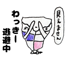 WakkiiSticker sticker #14765409