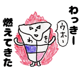 WakkiiSticker sticker #14765410