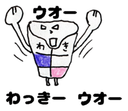 WakkiiSticker sticker #14765412