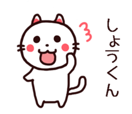 Shou Kun Sticker sticker #14765414